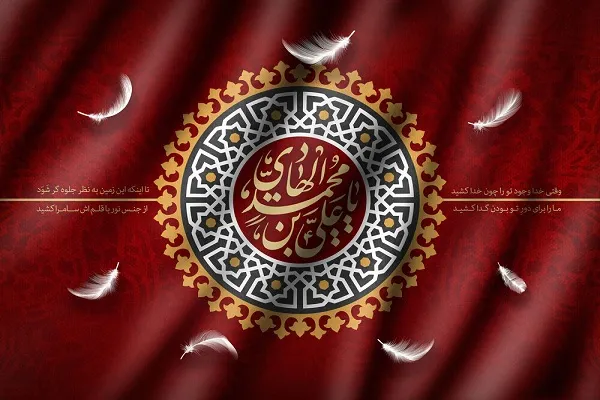 امام هادی(ع) گنجینه علم و مجاهدت بود