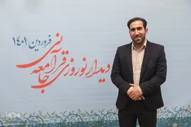 هشتمین دیدار نوروزی جامعه قرآنی