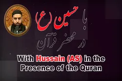 Tilawar Kur'ani Mai Tsarki Tare Da Usama Karbala'i