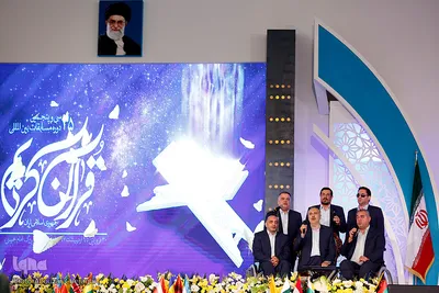 مرحله نهایی رشته حفظ کل قرآن کریم