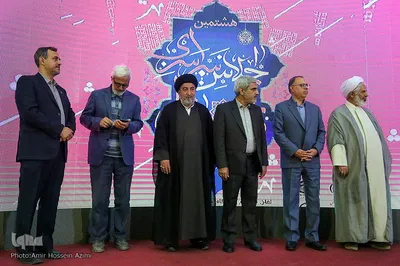 هشتمین اجلاس سراسری نماز استان فارس