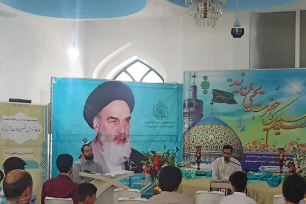 کارگاه توانمند‌سازی قاریان قرآن در گنبد کاووس برگزار شد
