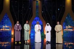 Les Marocains d'Europe participent au concours coranique 