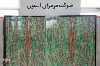 اولین نمایشگاه بین المللی تجهیزات مساجد واماکن متبرکه