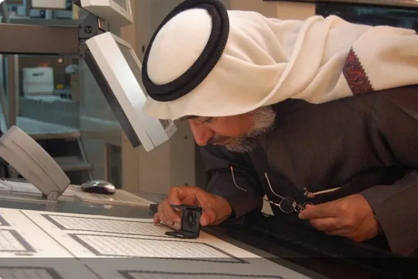 مصحف قطر چگونه کتابت شد؟ + عکس