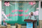 جشن عمامه گذاری طلاب در اراک 