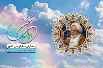 آداب زیارت بامعرفت امام رضا(ع) از زبان شیخ انصاریان