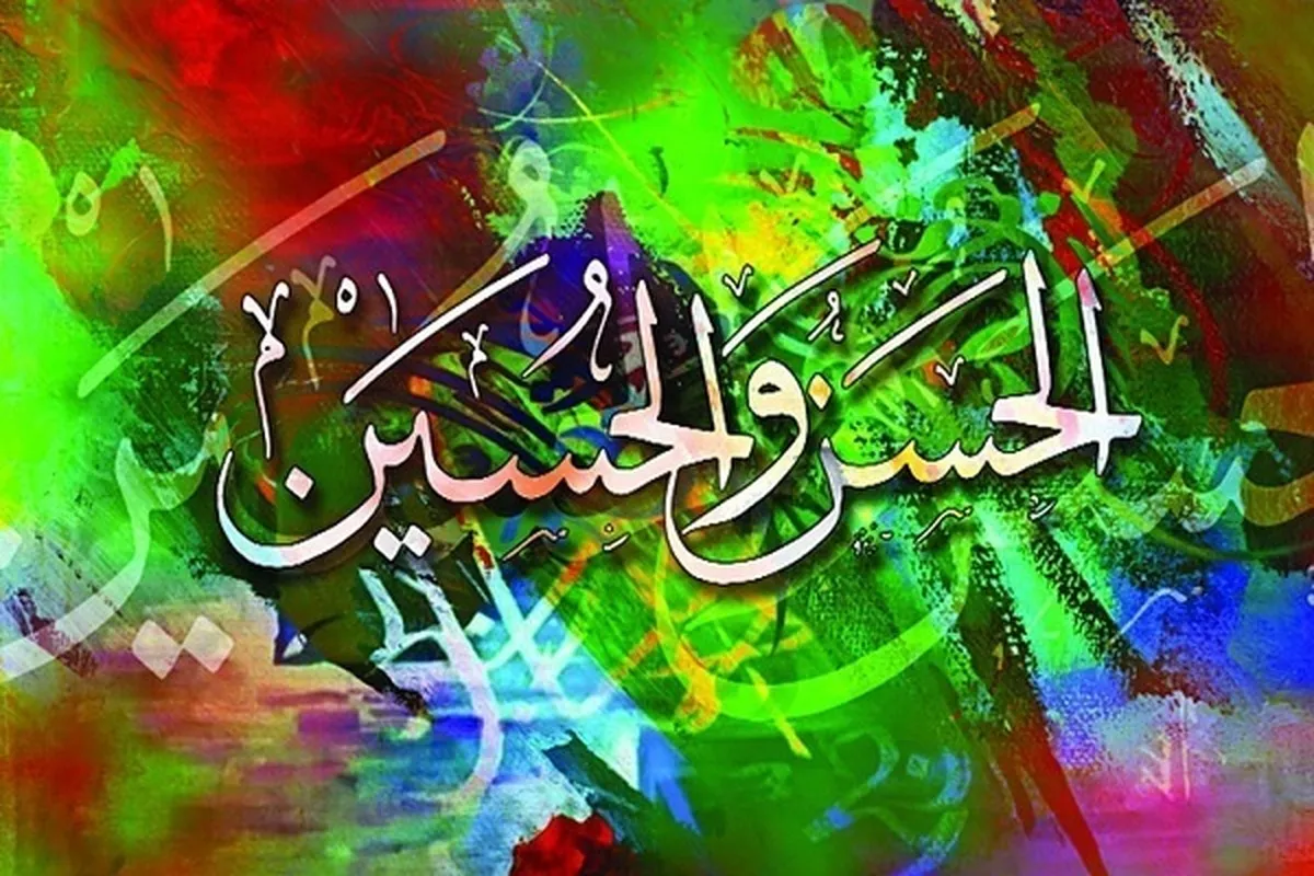 নবীজির কলিজার টুকরা হাসান ও হুসাইন (রা.)