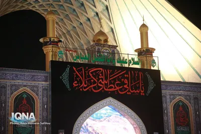 رویداد «محرم شهر» در میدان آزادی