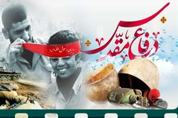 آنتن سیما رنگ و بوی دفاع مقدس می‌گیرد