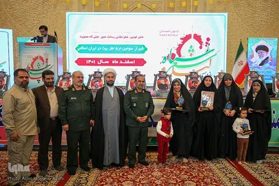 یازدهمین کنگره شعر فرهنگیاران سپاه