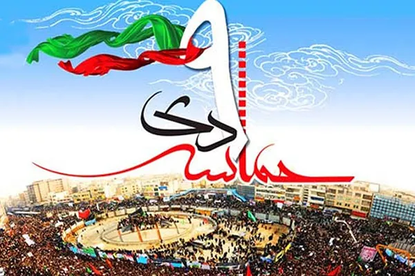 بیانیه دفتر نهاد نمایندگی مقام معظم رهبری در دانشگاه‌های اردبیل به مناسبت 9 دی