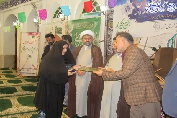 هشتمین محفل بزرگ انس با قرآن در شهرستان آمل