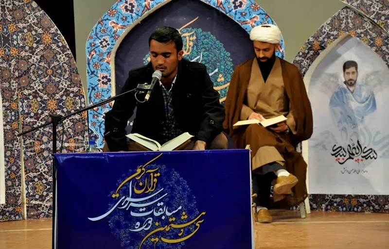 سی و هشتمین دوره مسابقات قرآن خراسان جنوبی پایان یافت
