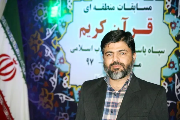 Irán: fase final del Concurso Coránico del IRGC en las próximas semanas