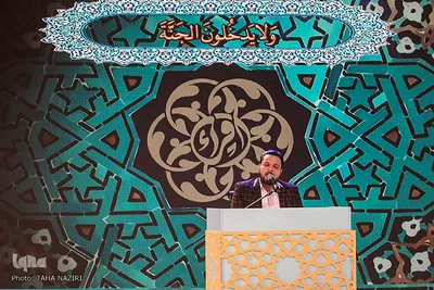 چهارمین روز مرحله نهایی مسابقات سراسری قرآن