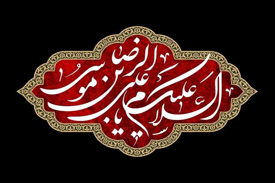 فیلم/ اهمیت امر به معروف و نهی از منکر در نگاه امام رئوف