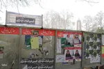حال و هوای انتخاباتی در همدان‎