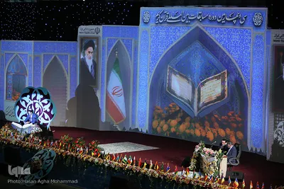 دومین روز برگزاری مسابقات بین الملی قرآن کریم