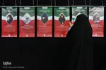 یازدهمین نمایشگاه قرآن البرز‎