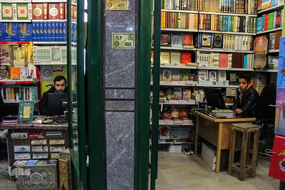 وضعیت «گنجینه کتاب» مشهد