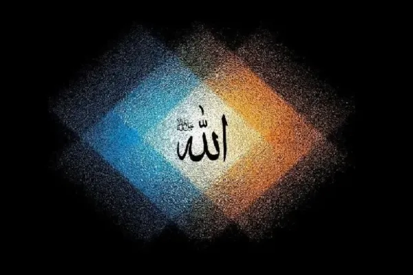 What Does Allah Refer to?