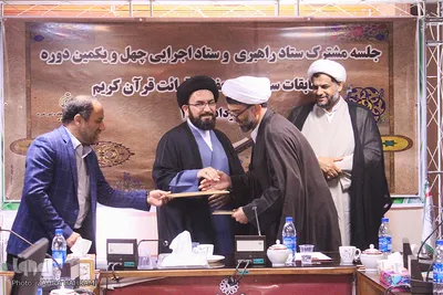 ستاد اجرایی چهل‌و‌یکمین دوره مسابقات سراسری قرآن کریم - اراک/عکاس: زهرا بهرامی