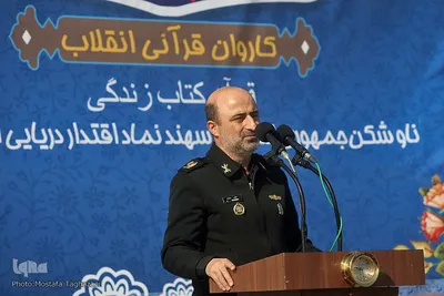 محفل انس با قرآن کاروان قرآنی انقلاب بر عرشه ناو شکن سهند نیروی دریایی ارتش