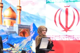 مراسم اختتامیه چهارمین دوره جشنواره بین‌المللی همام