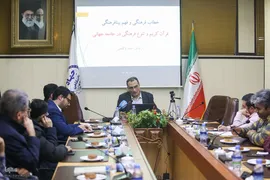 احمد پاکتچی در نشست قرآن کریم و تنوع فرهنگ‌ها در جامعه جهانی
