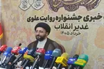 بیان ناگفته‌ها و ناشنیده‌های تاریخ تشیع در جشنواره «روایت علوی»