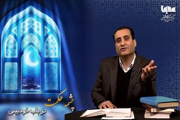در مذمت خودبینی + فیلم