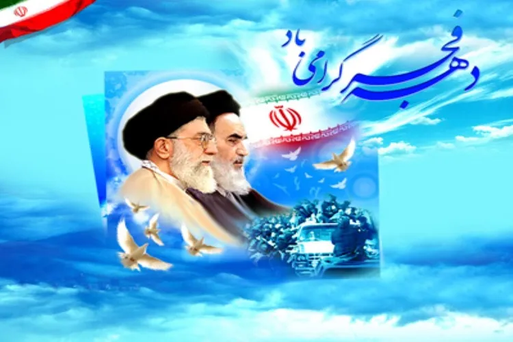 برگزاری محفل انس با قرآن در ایام دهه فجر در کوهبنان