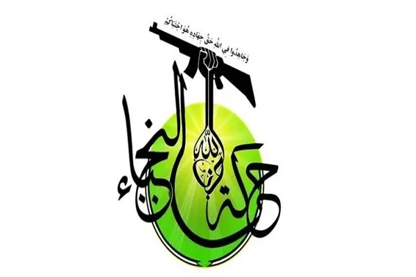 «النجباء»: اخراج همه نیروهای خارجی از عراق، تصمیم حاکمیتی است