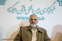 L'unité islamique et le pouvoir de l'islam, résultat de la poursuite du mouvement révolutionnaire