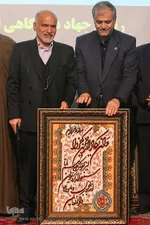 آئین تکریم و معارفه رئیس جهاددانشگاهی استان مرکزی - اراک/عکاس:طاها نظیری