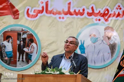 سخنرانی دکتر بهرام عین اللهی وزیر بهداشت، درمان و آموزش پزشکی در همایش تجلیل از دست‌اندرکاران طرح بسیج ملی شهید سلیمانی در مارزه با کرونا