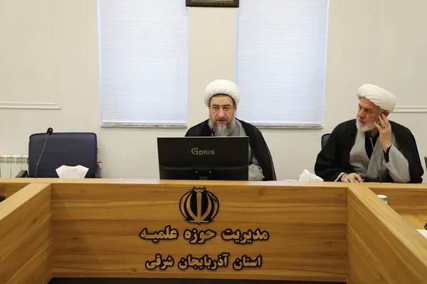 اجلاسیه مدیران مدارس علمیه آذربایجان شرقی