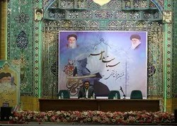 Présentation du commentaire coranique de l’Ayatollah Hashemi Rafsanjani
