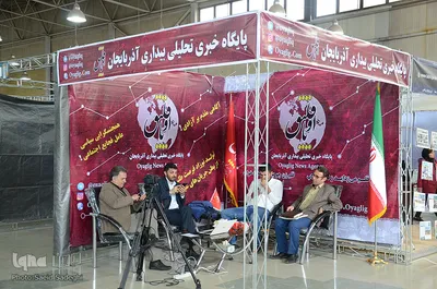 نمایشگاه مطبوعات تبریز