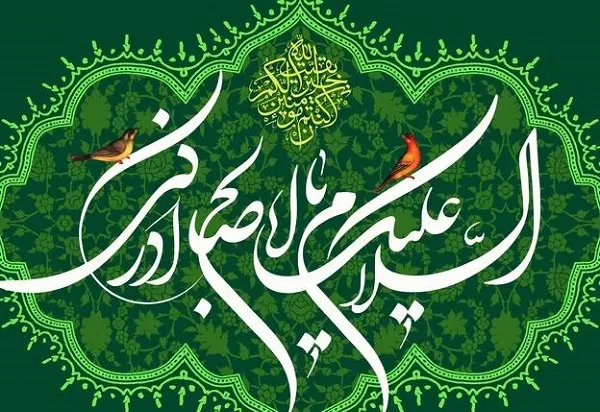 جرعه‌ای انتظار