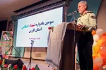 سومین یادواره ۹۷۶ شهید انتظامی استان فارس