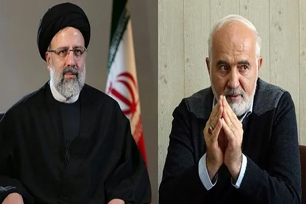 برای انجام کامل سند تحول قضایی از مدیران عالی سه قوه بهره ببرید