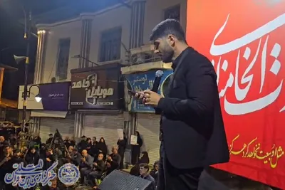 بابلسر، یکصد و بیست ونهمین شب حضور، یکصد و بیست ونهمین شب وفاداری