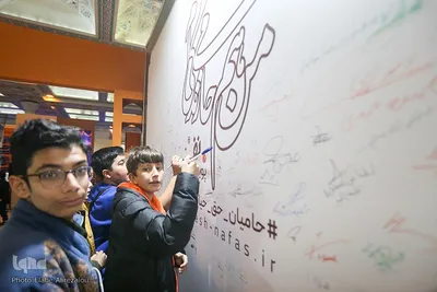 روز هفتم سی‌ودومین نمایشگاه بین‌المللی قرآن