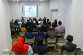 رونمایی از کتاب آفاق فکرت در سپهر فطرت
