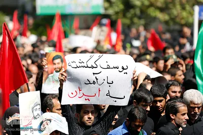 مراسم تشییع پیکر مطهر شهید محسن حججی در تهران