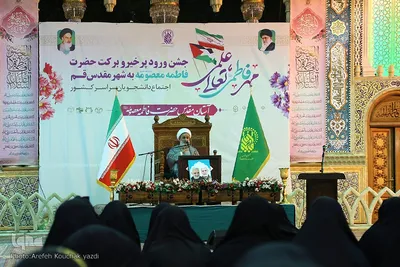جشن آغاز سال تحصیلی با حضور دختران دانشجو