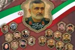 گرامیداشت شهدای جنگ تحمیلی رژیم صهیونیستی در قزوین