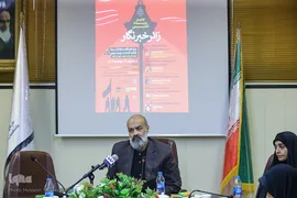 اولین رویداد تعلیمی زائر - خبرنگار